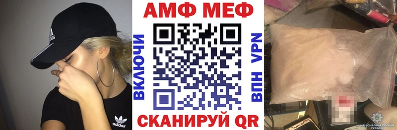 закладка Эртиль Амфетамин Premium