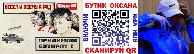 купить наркотики сайты  Эртиль  Бутират BDO 33% 
