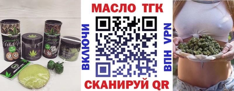 Cannafood марихуана  наркотики  Эртиль 