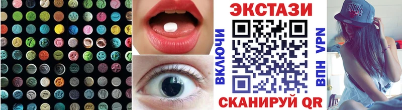 хочу   Эртиль  нарко площадка клад  Ecstasy 250 мг 