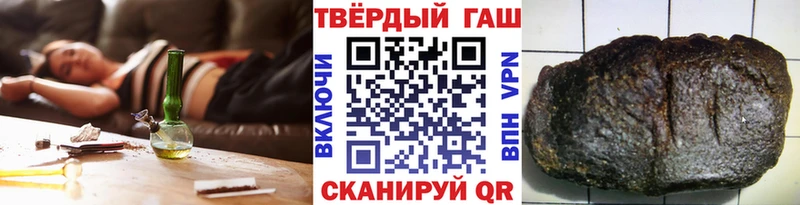 ГАШИШ ice o lator Эртиль