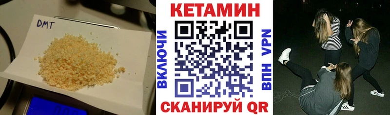 Кетамин VHQ  Эртиль 