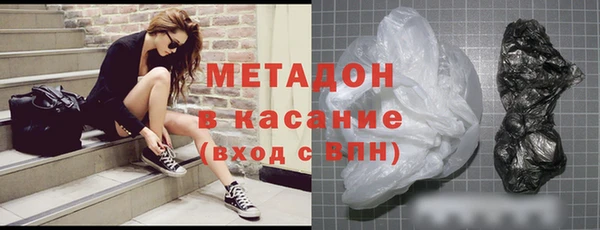 метамфетамин Остров