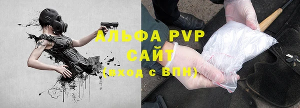 метамфетамин Остров