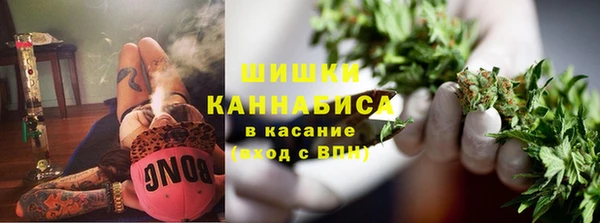 гашишное масло Осташков