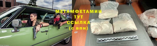 гашишное масло Осташков