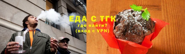 крисы Осинники