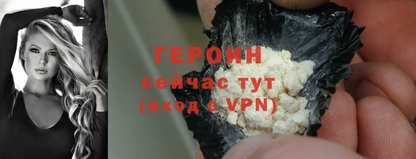 крисы Осинники
