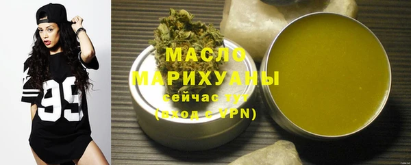 крисы Осинники