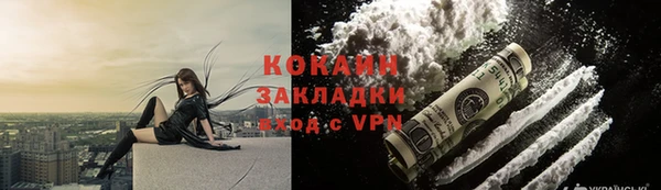 гашишное масло Осташков