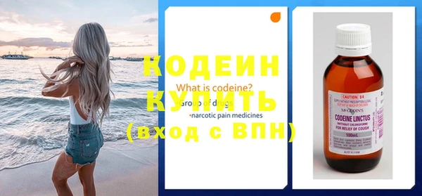 метамфетамин Остров