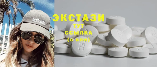 метамфетамин Остров