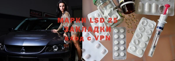 гашишное масло Осташков