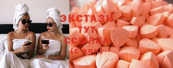гашишное масло Осташков