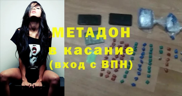 гашишное масло Осташков