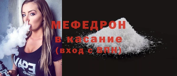метамфетамин Остров