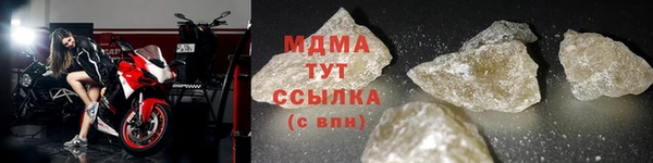 крисы Осинники