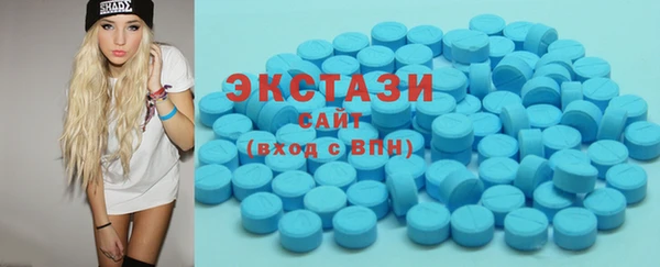 метамфетамин Остров