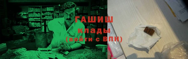 метамфетамин Остров