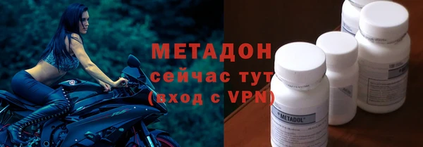 метамфетамин Остров