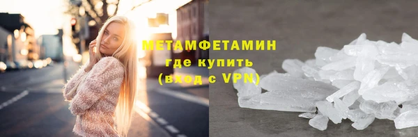 метамфетамин Остров