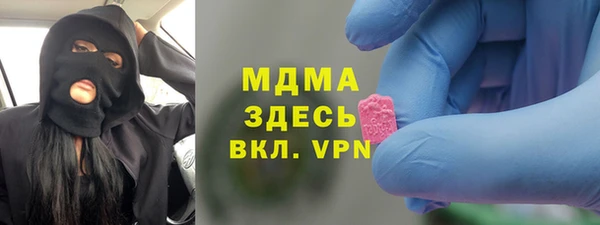 метамфетамин Остров