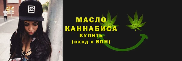 гашишное масло Осташков
