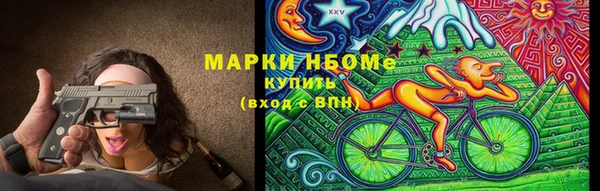 метамфетамин Остров