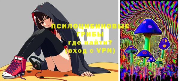 метамфетамин Остров