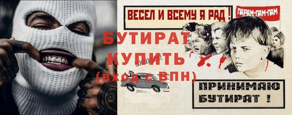 гашишное масло Осташков