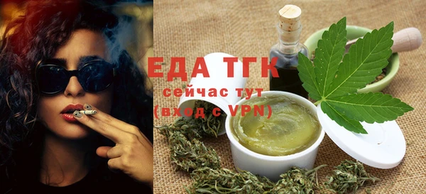 гашишное масло Осташков