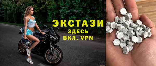 крисы Осинники