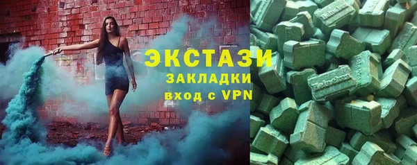 крисы Осинники