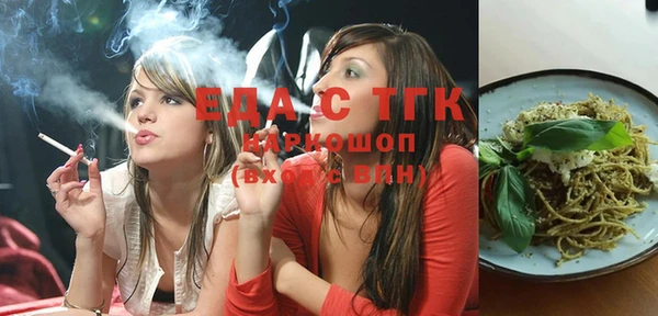 гашишное масло Осташков