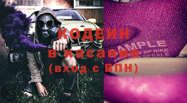 гашишное масло Осташков
