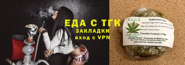 крисы Осинники
