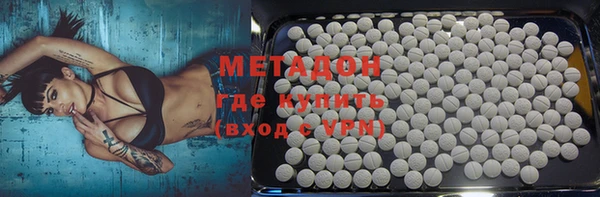 метамфетамин Остров