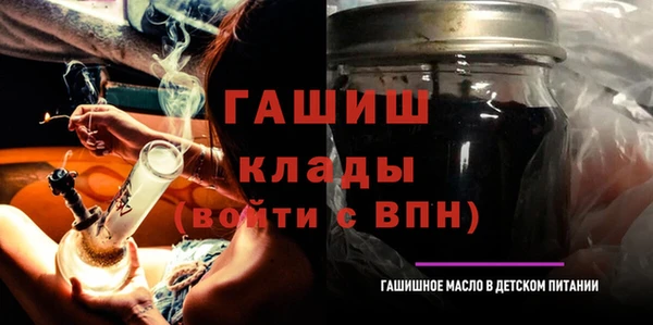 крисы Осинники