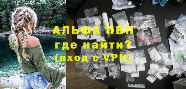 крисы Осинники
