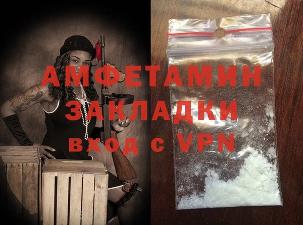 гашишное масло Осташков