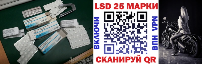 LSD-25 экстази ecstasy  Эртиль 