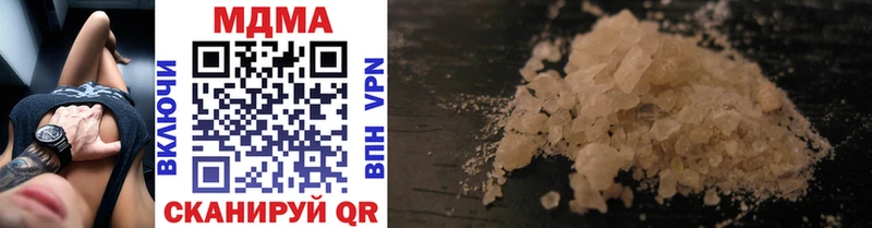 MDMA молли  OMG ТОР  darknet формула  Эртиль 