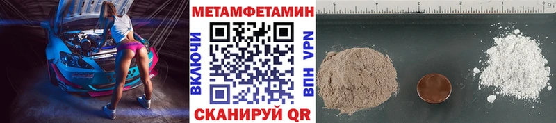 Первитин Декстрометамфетамин 99.9% как найти закладки Эртиль