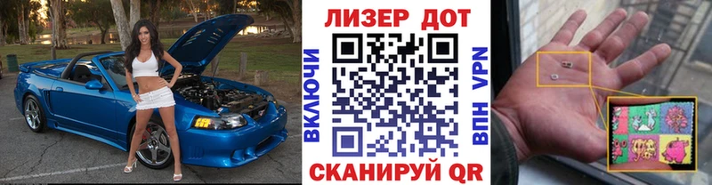 магазин продажи   Эртиль  Марки N-bome 1,5мг 